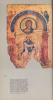 Щепкина, Марфа B. (Shchepkina, M. V.) : Миниатюры Хлудовской Псалтыри  (Miniatures of the Khludov Psalter) - Греческий кодекс IX века