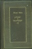 Mann, Thomas : József és testvérei I-IV. (3 kötetben)
