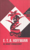 Hoffmann, E. T. A. : Az arany virágcserép