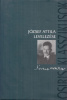 Stoll Béla (szerk.) : József Attila levelezése