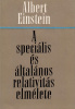 Einstein, Albert : A speciális és általános relativitás elmélete