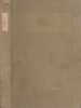 Trumpeldor, Joszéf  : Trumpeldor levelei és naplójegyzetei 1905-1920