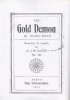 Koyo Ozaki : The gold demon. Volume III. 