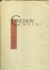 Csehov, Anton Pavlovics : Csehov művei III. - Elbeszélések 1889-1903