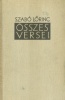 Szabó Lőrinc : összes versei - 1922-1943