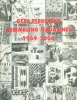 Perneczky Géza : Assembling Magazines 1969-2000