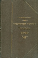 Kerékgyártó Árpád : A míveltség fejlődése Magyarországban. I. kötet 889-1301. (Unicus)