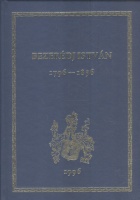 Kurucz Rózsa : Bezerédj István 1796-1856