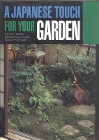Kiyoshi Seike  : A Japanese Touch for Your Garden