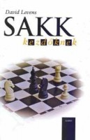 Levens, David: Sakk kezdőknek