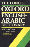 Doniach, N. S. (Ed.) : The Concise Oxford English-Arabic Dictionary