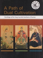 A Path of Dual Cultivation - Teachings of the Fung Loy Kok Institute of Taoism