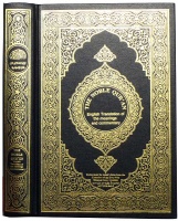 Korán : The Noble Qurán in the English language