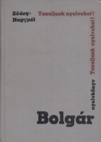 Bödey József - Nagypál Teréz : Bolgár nyelvkönyv - Tanfolyamok és magántanulók számára