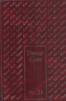 Privat Case. Enfer Nr. 23. - Die geheime flagellantische Sammlung des Justizassessors Hugo, Nürnberg 1907.