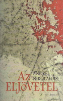 Nikolaidis, Andrej : Az eljövetel