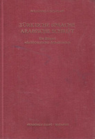 Scharlipp, Wolfgang E. : Türkische Sprache Arabische Schrift