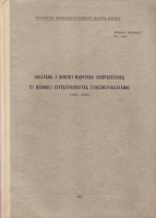 Csima János (összeáll.) : Adalékok a Horthy-hadsereg szervezetének és háborús tevékenységének tanulmányozásához (1938- 1945)
