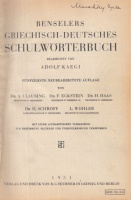 Kaegi, Adolf : Benselers Griechisch-Deutsches Schulwörterbuch