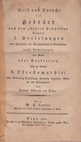 Landau, Moses Israel  : Geist und Sprache der Hebraeer - nach dem zweiten Tempelbau (1. Aufl.)