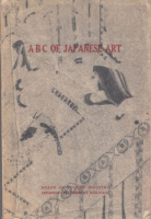 Noritake Tsuda : A B C of Japanese Art