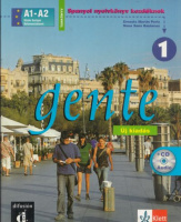 Martin, Ernesto Peris - Neus Sans Baulenas : Gente 1. - Spanyol nyelvkönyv kezdőknek + Audio-CD