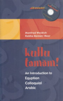 Woidich, Manfred - Rabha Heinen-Nasr : kullu tamam! - An Introduction to Egyptian Colloquial Arabic (CD included)