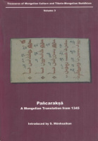 Pancaraksa - A Mongolian Translation from 1345