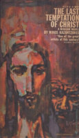 Kazantzakis, Nikos : The Last Temptation of Christ