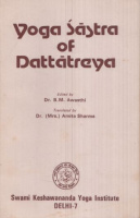 Yoga Shastra of Dattatreya