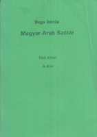 Boga István : Magyar-arab szótár. Első kötet: A-Kim.