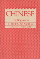 Mao Mok, Ellie - Jean Jofen : Chinese For Beginners
