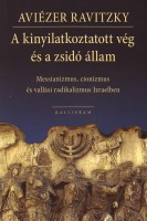 Ravitzky, Aviézer : A kinyilatkoztatott vég és a zsidó állam - Messianizmus, cionizmus és vallási radikalizmus Izraelben
