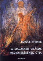 Steiner, Rudolf : A magasabb világok megismerésének útja