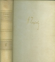 Csehov, Anton Pavlovics : Csehov művei II. - Elbeszélések 1886-1888