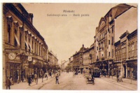 MISKOLC. Széchenyi utca - Bank palota. Villamos, Műórás ékszerész, czipő, üzletsor.