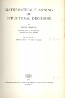 Kornai János : Mathematical Planning of Structural Decisions