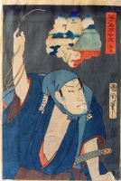 TOYOHARA KUNICHIKA : Nakayama Genjuro II. as Udesuke.