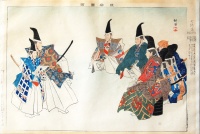 027.     TSUKIOKA KOGYO : Shichikiochi (The Escape of the Seven Warriors).