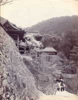 249.     UNKNOWN - ISMERETLEN : [The Kiyomizu-dera Buddhist temple in Kyoto], cca. 1930. 