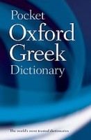  Pring,  T.J. : The pocket Oxford Greek dictionary