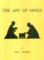 Hosking, Tony : The Art of Shogi