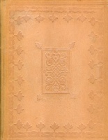 Tinódi Sebestyén  : Cronica - Kolozsvár 1554 /Facsimile kiadás/
