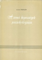 Tyeplov, B. M. : A zenei képességek pszichológiája