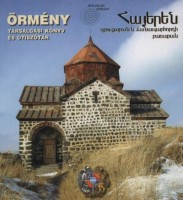 Örmény társalgási könyv és útiszótár 