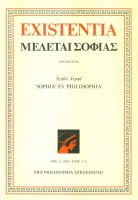 Szabó Árpád : 'Sophia' és 'philosophia' - Existentia ΜΕΛΕΤΑΙ ΣΟΦΙΑΣ vol.I/1991./Fasc. 1-2 (Dedikált)