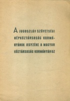 A Jugoszláv Szövetségi Népköztársaság  kormányának jegyzéke a Magyar Köztársaság kormányához 
