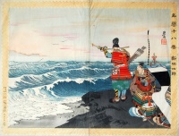 MIGITA TOSHIHIDE : Nitta Yoshisada at Inamura promontory offering his sword to the sea.
